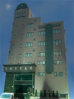 NuCoil Taiwan Building